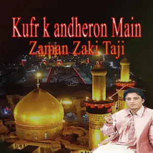Kufr K Andheron Main - Single image