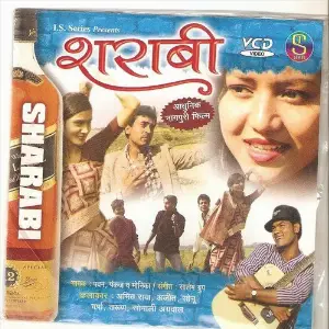 Sharabi image