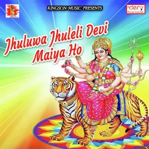 Jhuluwa Jhuleli Devi Maiya Ho image