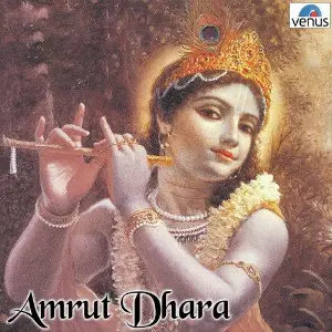 Amrut Dhara HH. Lokanath Swami Maharaj