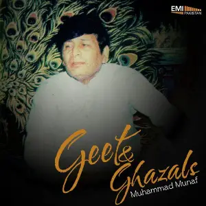 Geet and Ghazals image