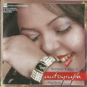 Autograph Bornali Kalita