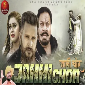 Janni Chor image