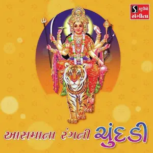 Aasma Na Rang Ni Chundadi image