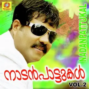 Nadanpattukal, Vol. 2 Kalabhavan Mani, Madhubalakrishnan