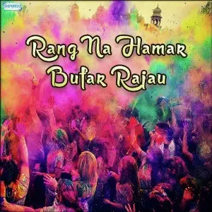 Rang Na Hamar Bufar Rajau image