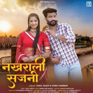 Nakhrali Sajni image