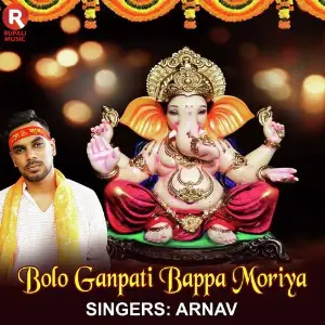 Bolo Ganapati Bappa Moriya image