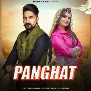 Panghat image