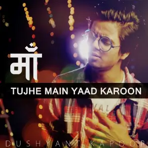 Maa - Tujhe Main Yaad Karoon image