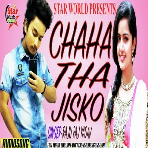 Chaha Tha Jisko (Chaha Tha Jisko) image