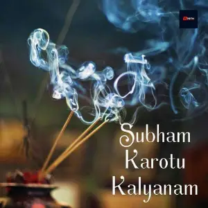 Subham Karotu kalyanam image