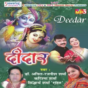 Deedar Various Artists