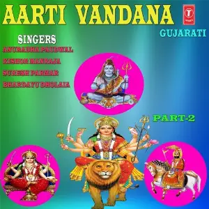 Aarti Vandana image
