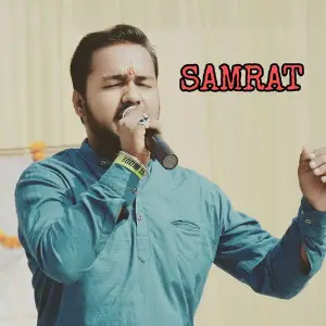 Hey Bhole Dani image