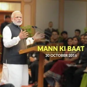 Mann Ki Baat - Oct. 2016 Narendra Modi