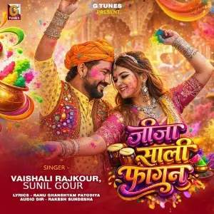 Jija Sali Fagan image