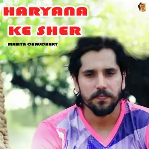 Haryana Ke Sher image