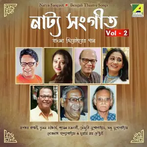 Natya Sangeet - Vol - 2 image