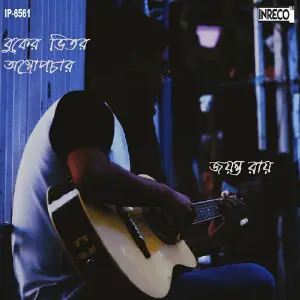 Buker Vitor Ostropochar - Single image