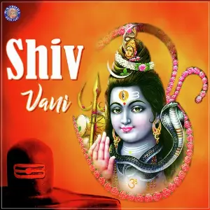Shiv Vani image