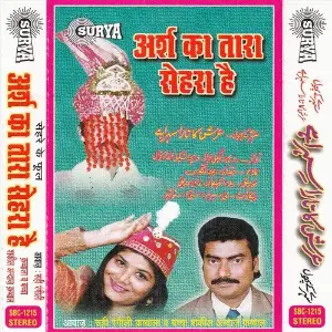 Arsh Ka Tara Sehra Hai image