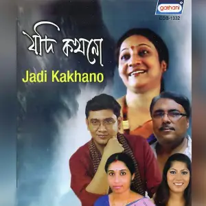 Jadi Kakhano image