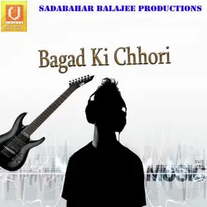 Bagad Ki Chhori image