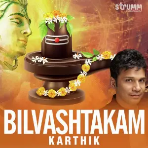 Bilvashtakam image