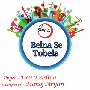 Belna Se Tobela image