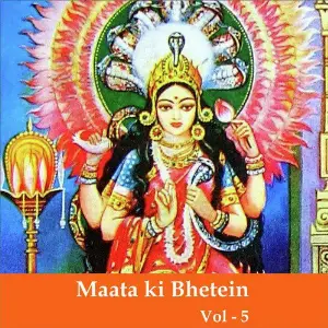 Maata Ki Bhetein, Vol. 5 image