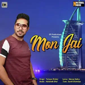 Mon Jai - Single image