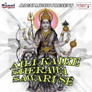 Aili Kaike Sherawa Sawari Se image