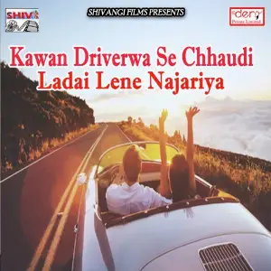 Kawan Driverwa Se Chhaudi Ladai Lene Najariya image