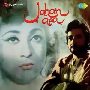 Jahanara 