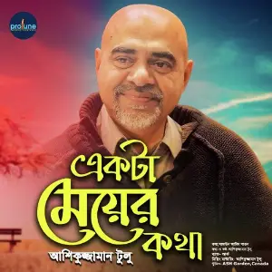 Ekta Meyer Kotha image