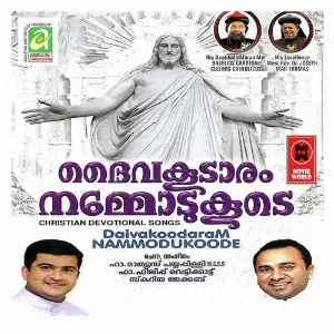 Daiva Koodaram Nammodu Koode image