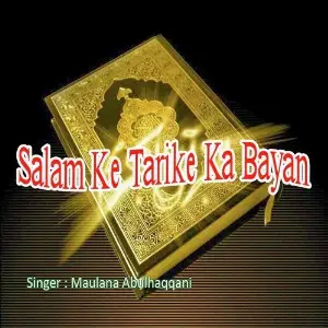 Salam Ke Tarike Ka Bayan image