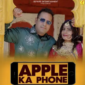 Apple Ka Phone image