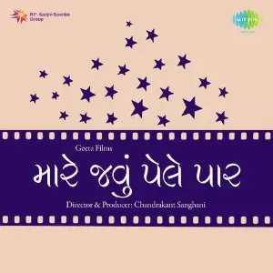 Mare Javun Pele Paar image