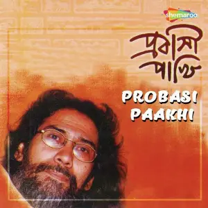 Probasi Paakhi image