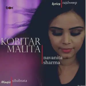 Kobitar Malita image