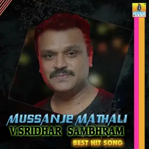 Mussanje Mathali V. Sridhar Sambhram Best Hit Song image