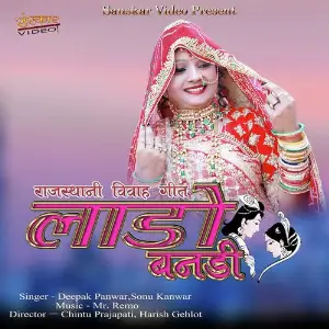 Lado Banadi image