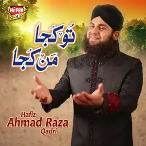 Hasbi Rabbi Jallallah Ahmed Raza Qadri
