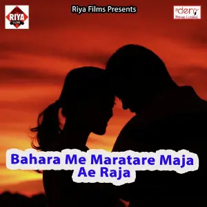 Bahara Me Maratare Maja Ae Raja image