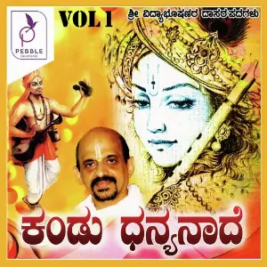Kandu Dhaanyanaade, Vol. 1 image
