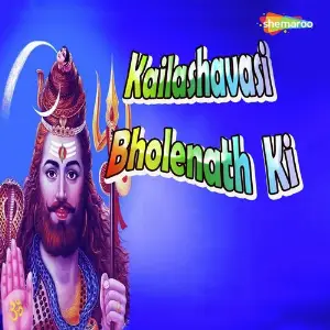 Kailashavasi Bholenath Ki image