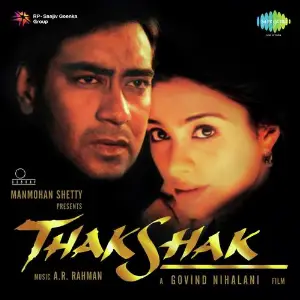 Thakshak A.R. Rahman