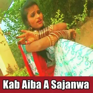 Kab Aiba A Sajanwa image